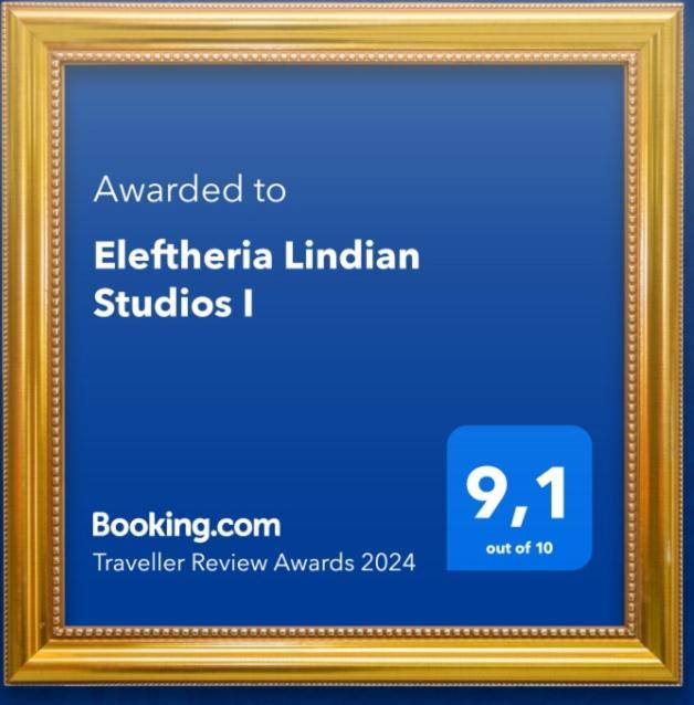 Eleftheria Lindian Studios I Lindos  Bagian luar foto